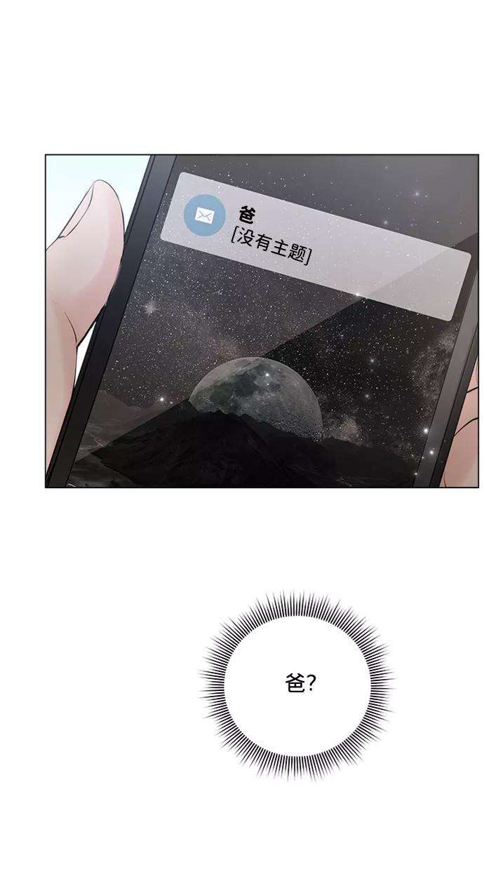 一定要Happy Ending21话
