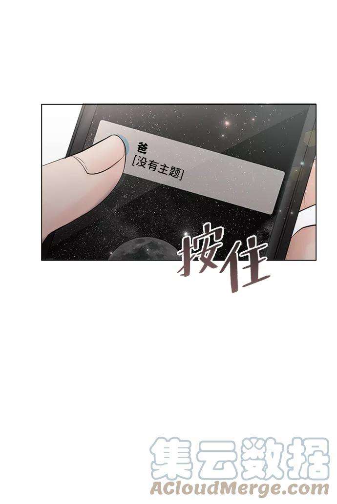 一定要Happy Ending21话