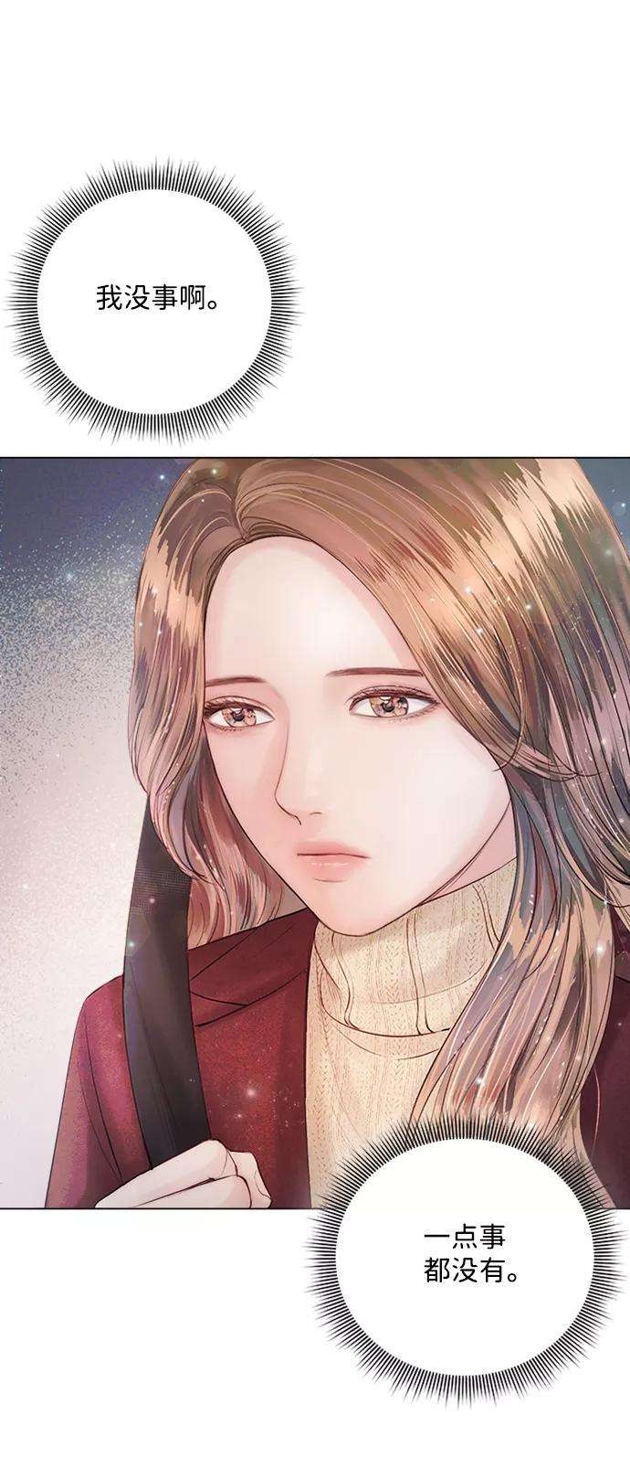 一定要Happy Ending21话
