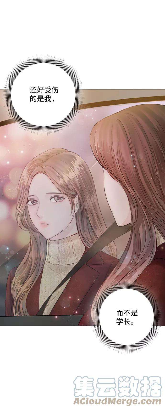 一定要Happy Ending21话