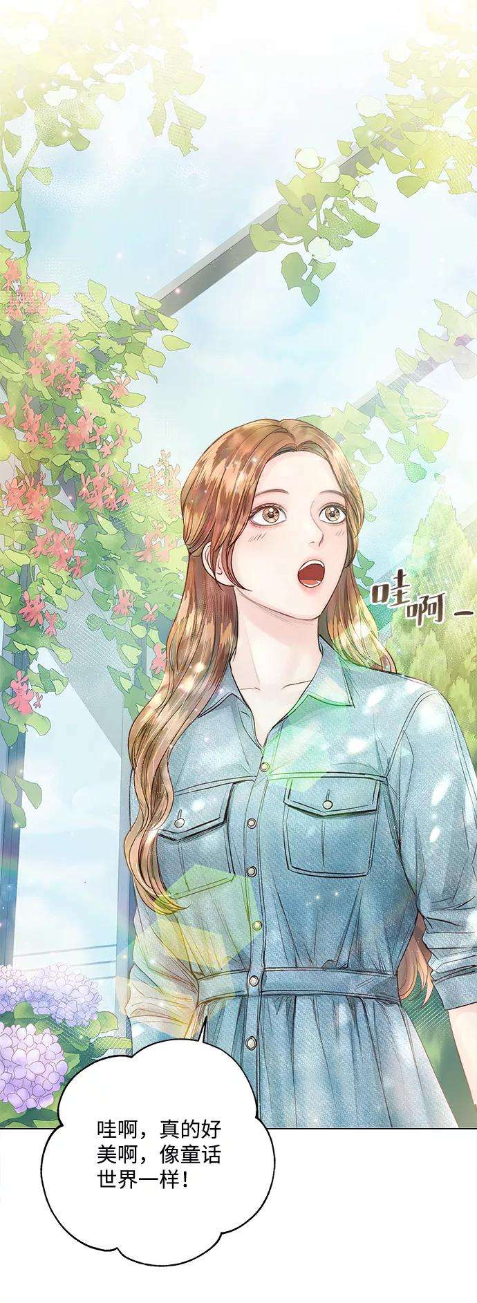 一定要Happy Ending22话