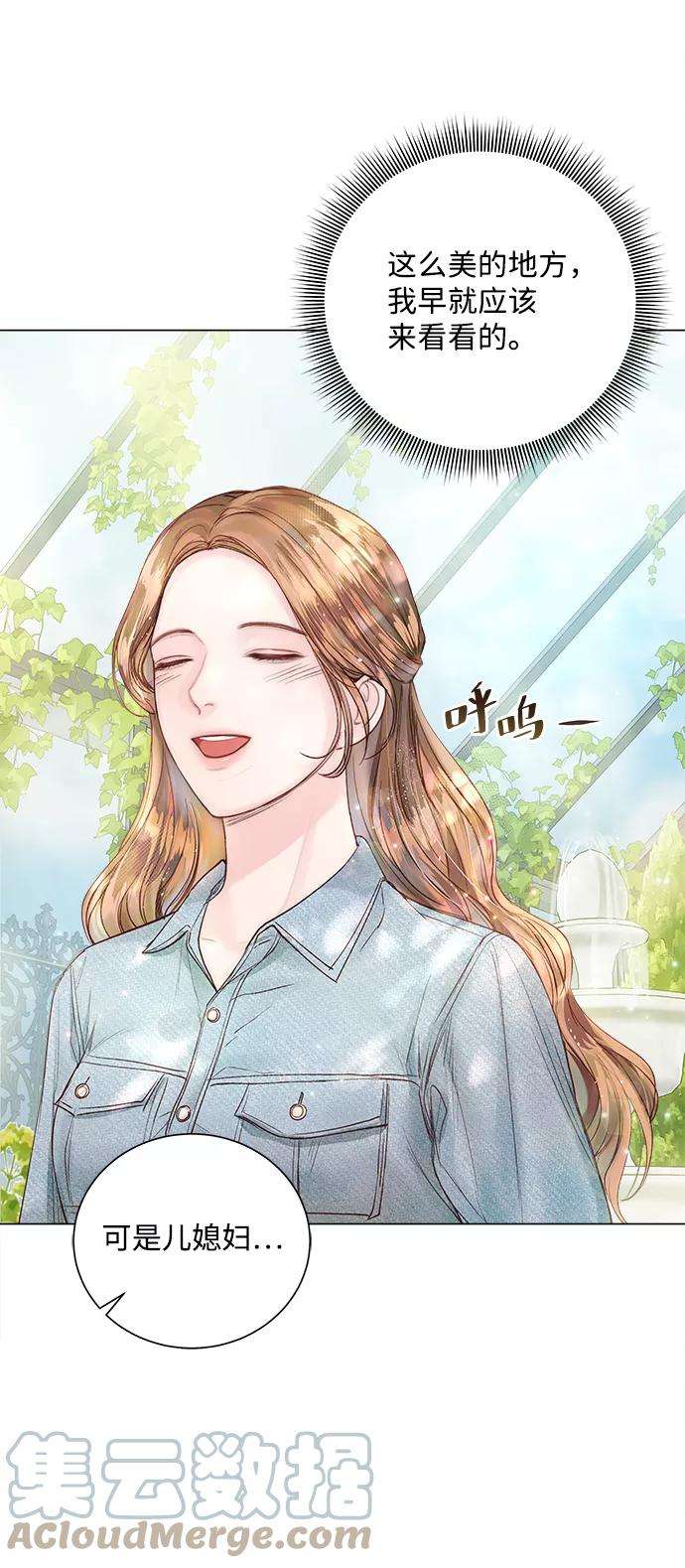 一定要Happy Ending22话