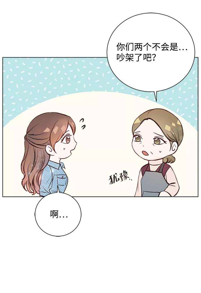 一定要Happy Ending22话