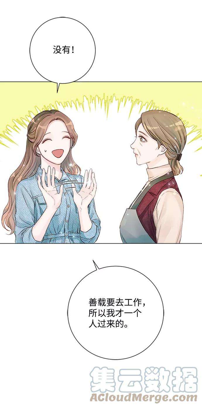一定要Happy Ending22话