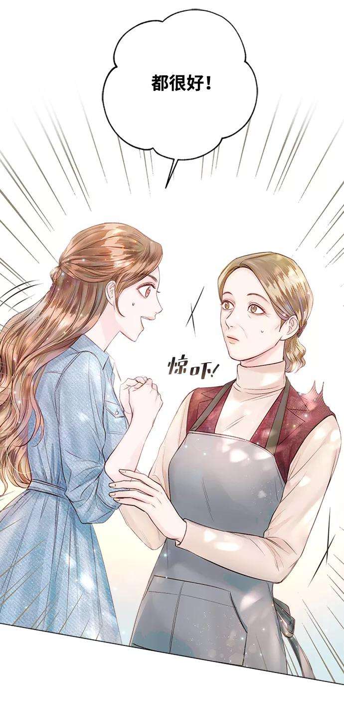 一定要Happy Ending22话