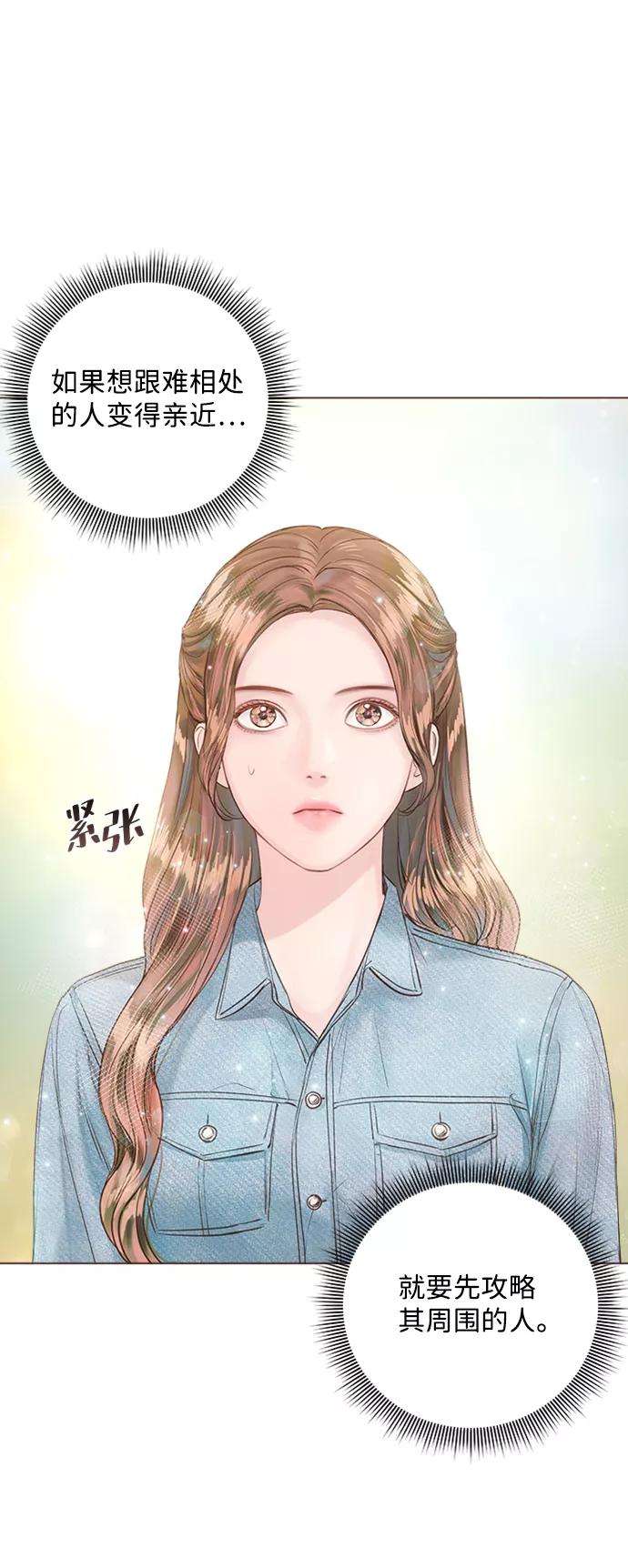 一定要Happy Ending22话