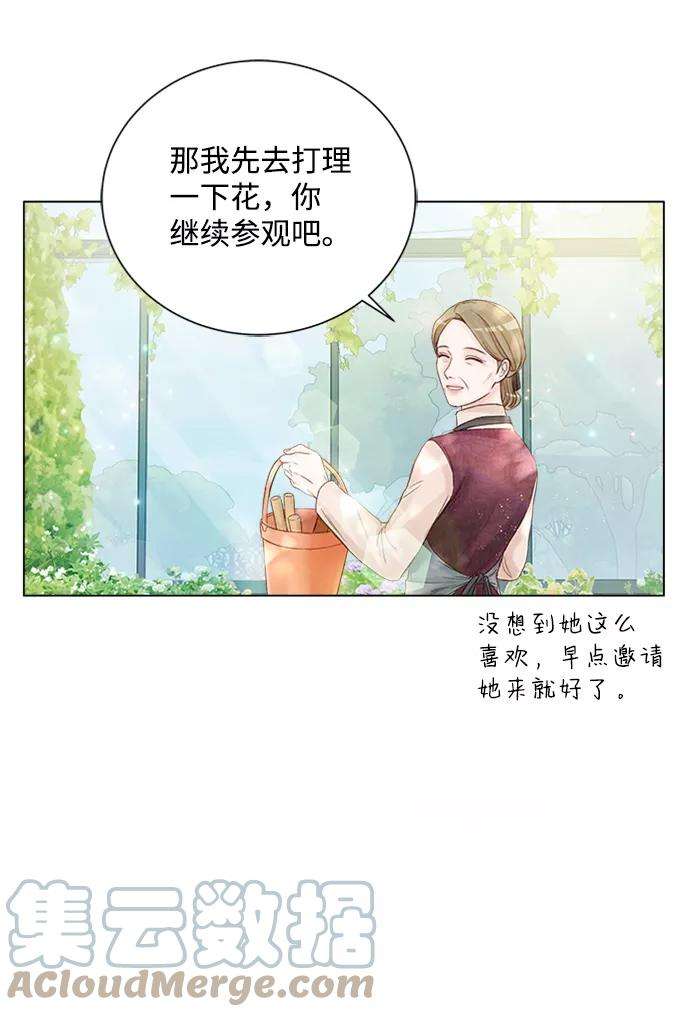 一定要Happy Ending22话