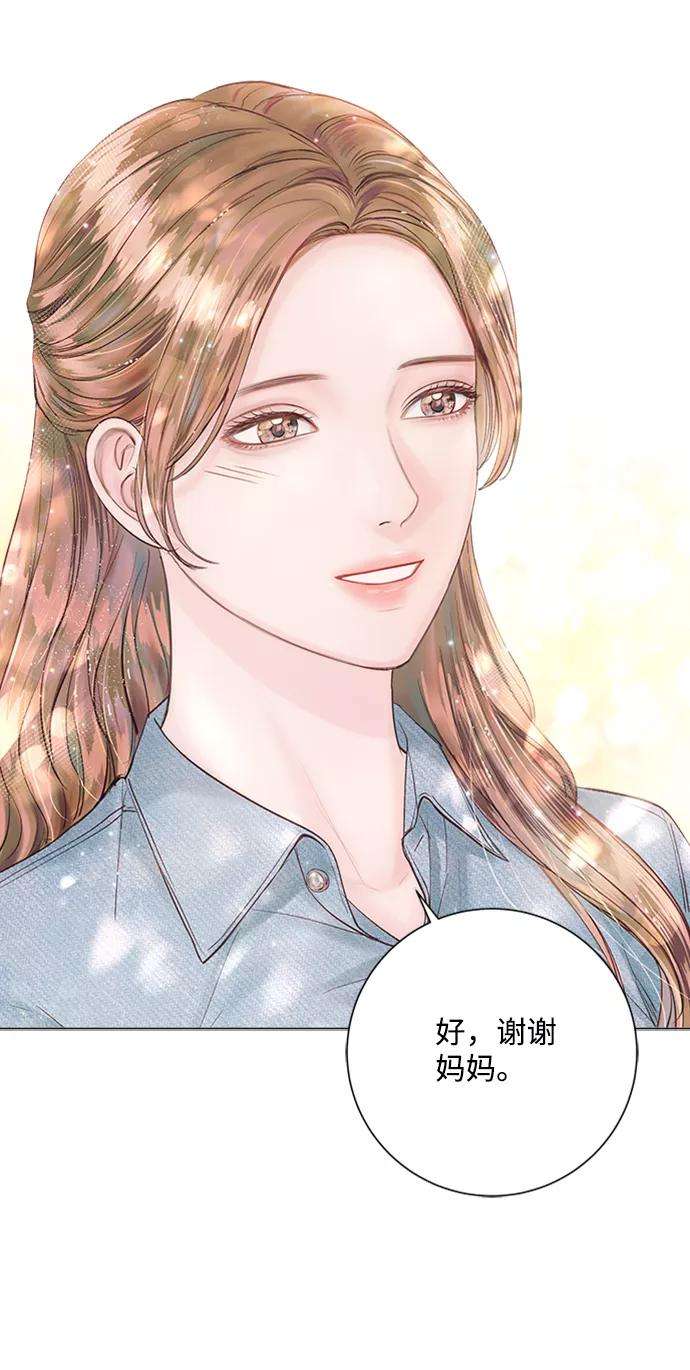 一定要Happy Ending22话