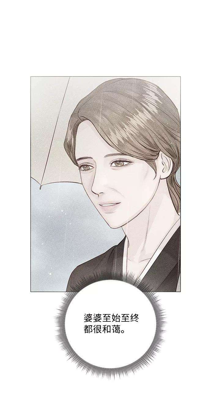 一定要Happy Ending22话