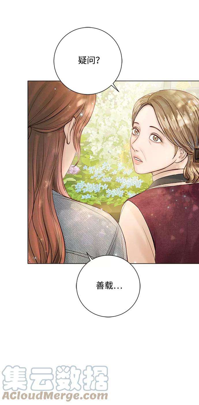 一定要Happy Ending22话