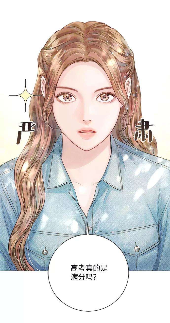一定要Happy Ending22话
