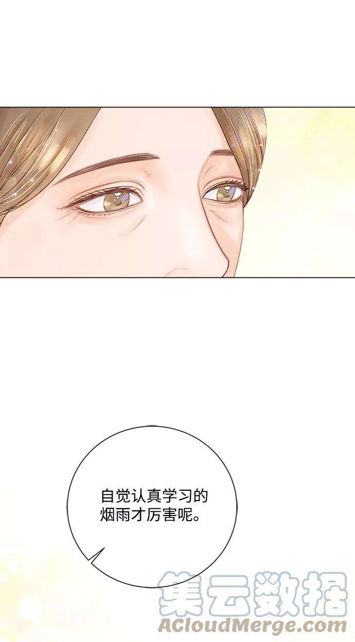 一定要Happy Ending22话