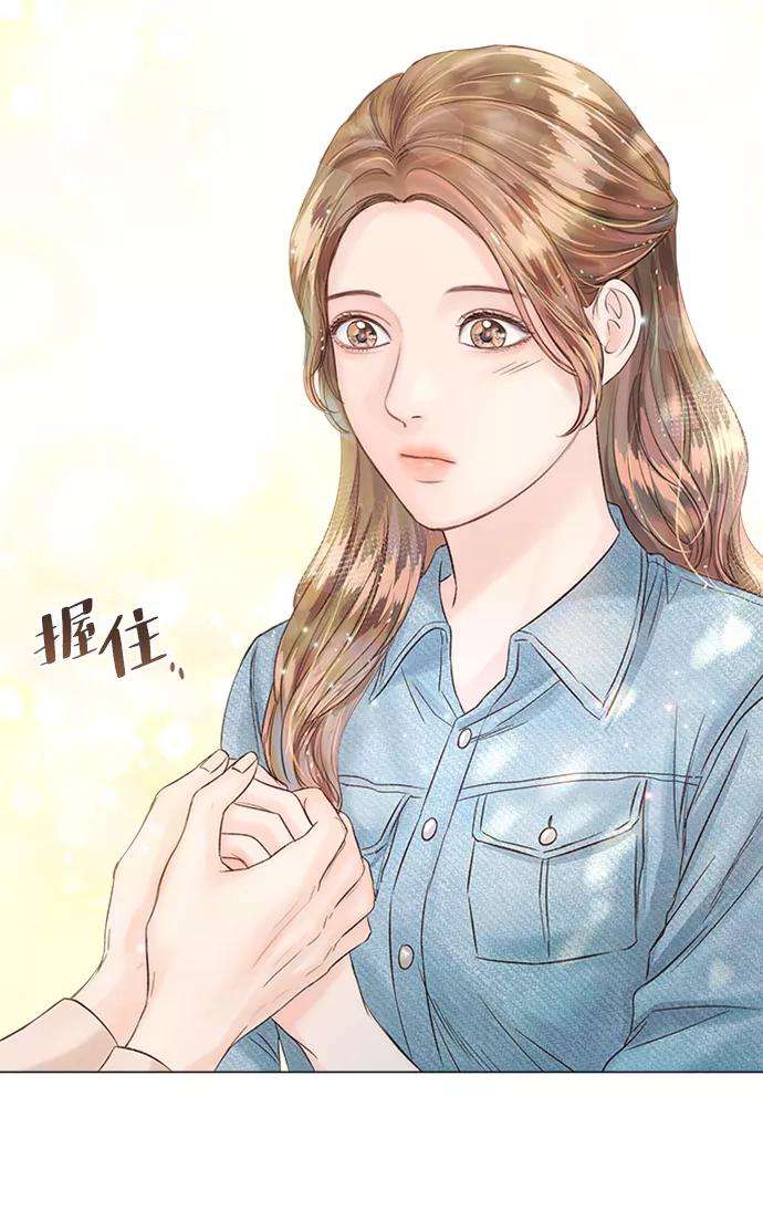 一定要Happy Ending22话