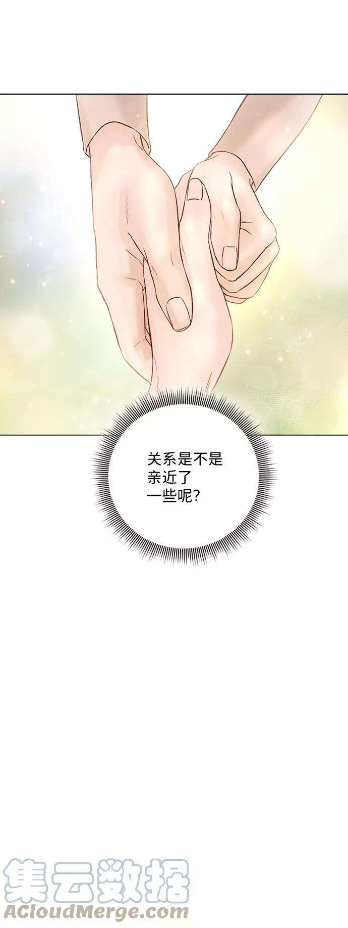 一定要Happy Ending22话