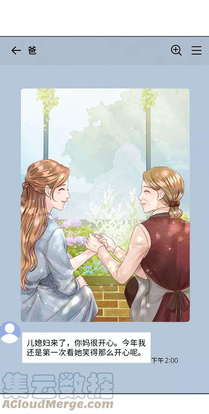 一定要Happy Ending22话