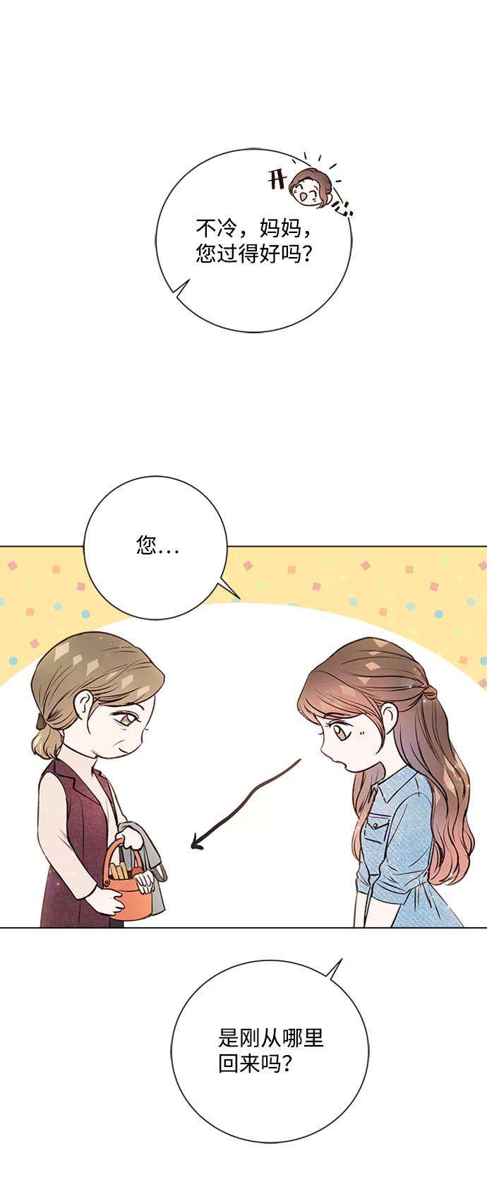 一定要Happy Ending22话