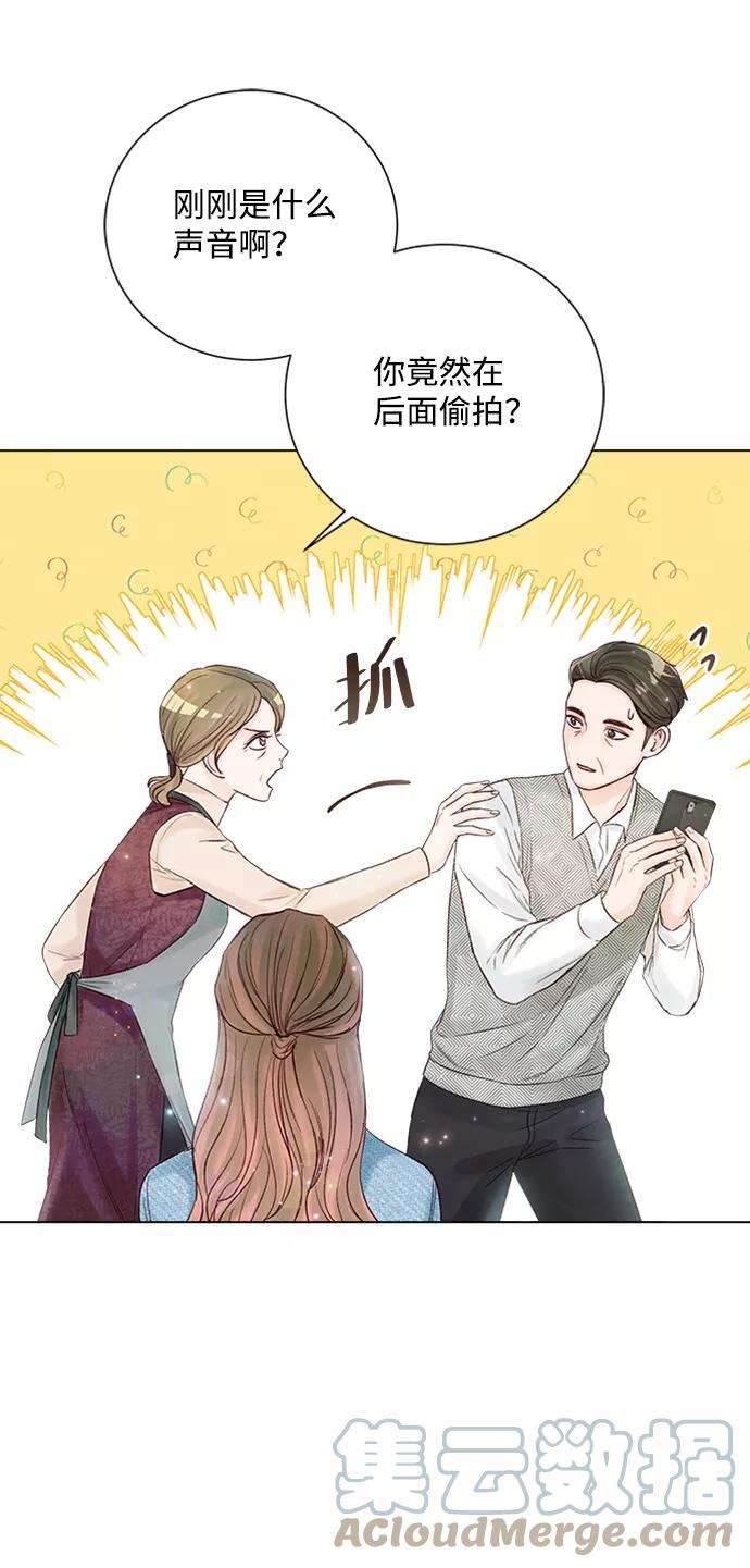 一定要Happy Ending22话