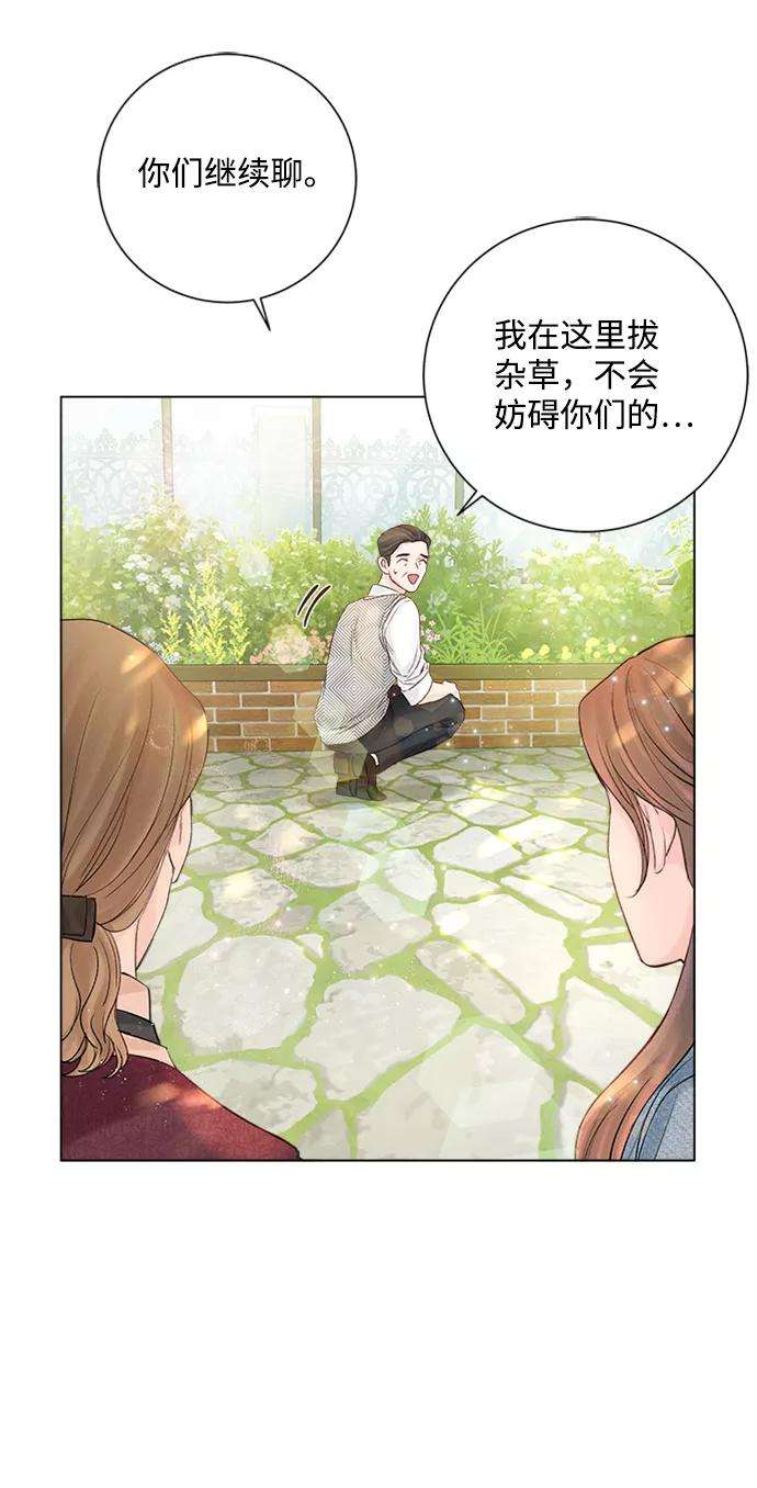 一定要Happy Ending22话