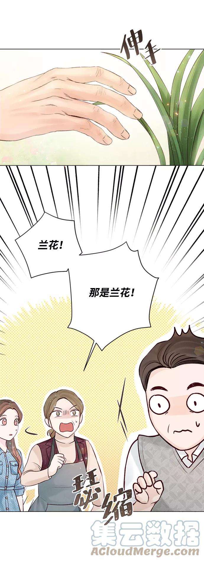 一定要Happy Ending22话