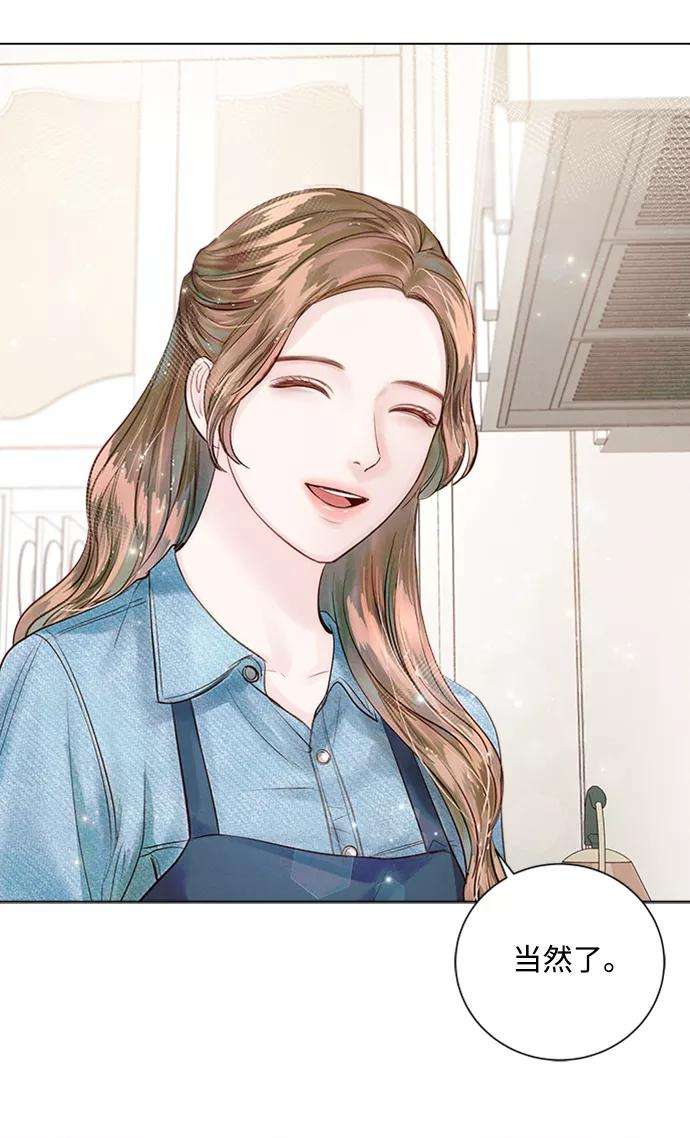 一定要Happy Ending22话