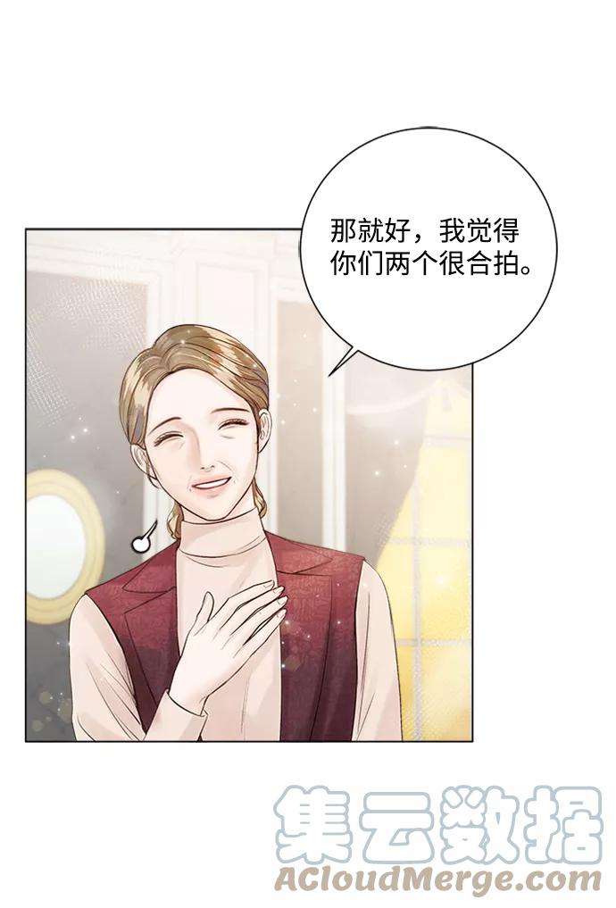 一定要Happy Ending22话