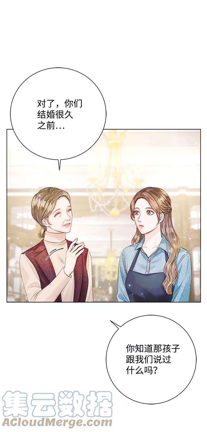 一定要Happy Ending22话