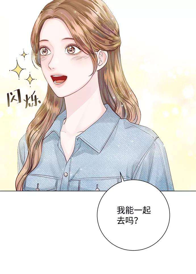 一定要Happy Ending22话