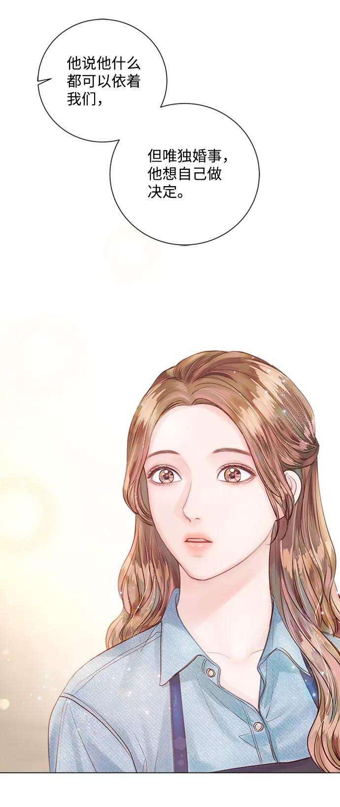 一定要Happy Ending22话