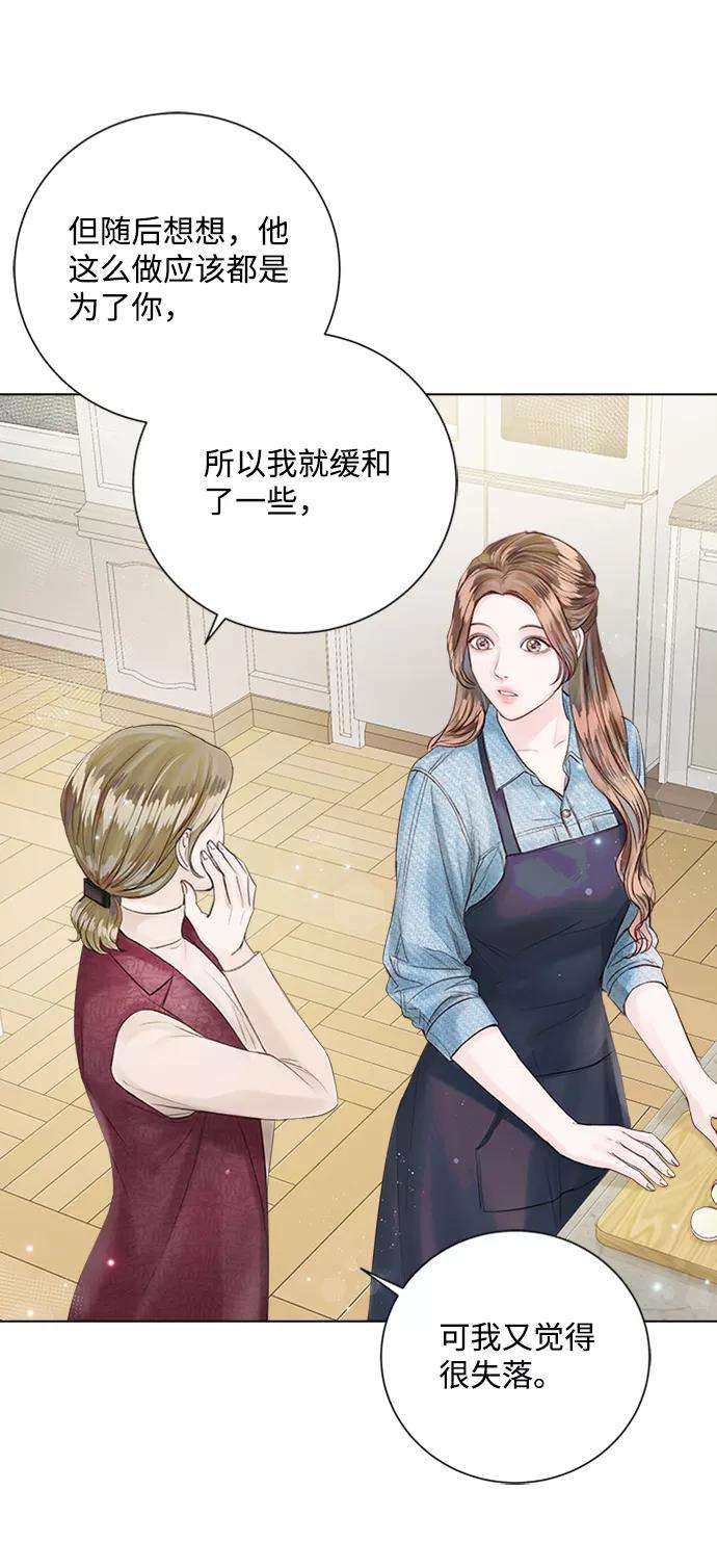 一定要Happy Ending22话