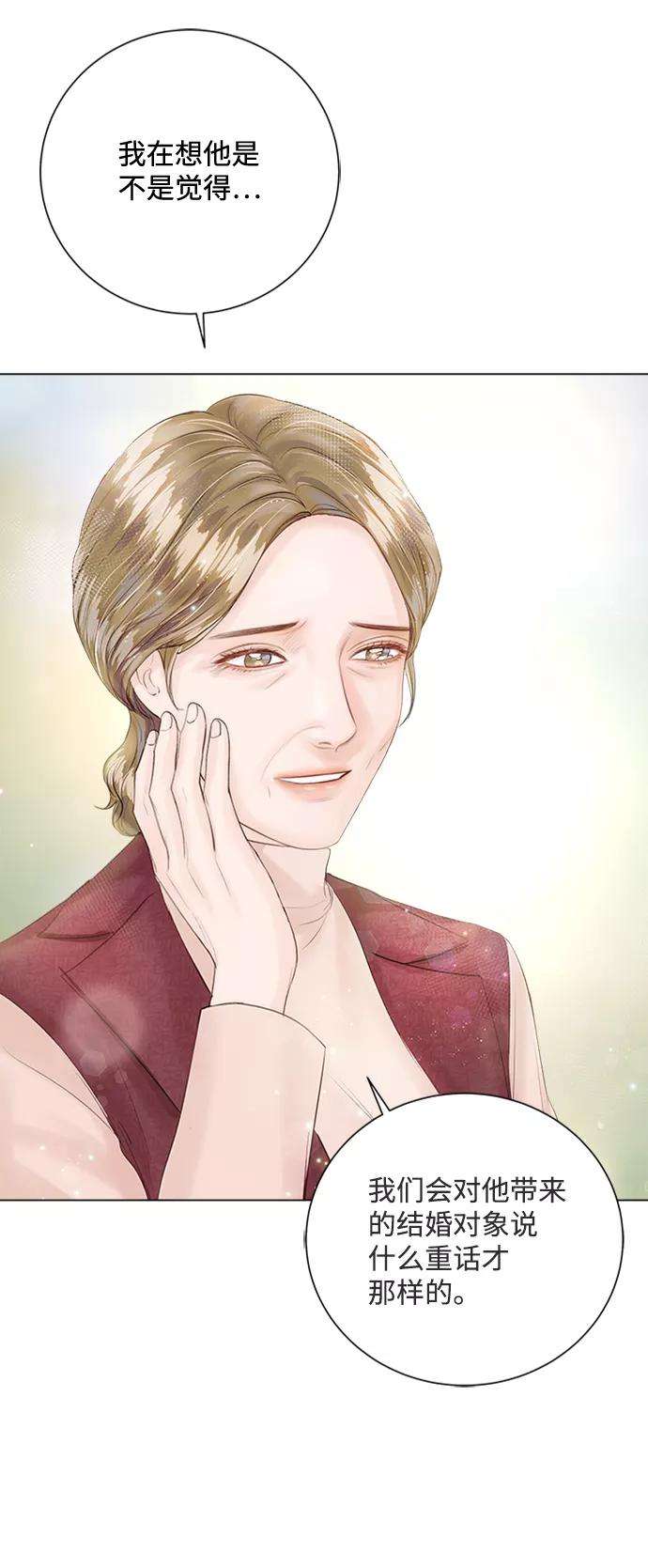 一定要Happy Ending22话