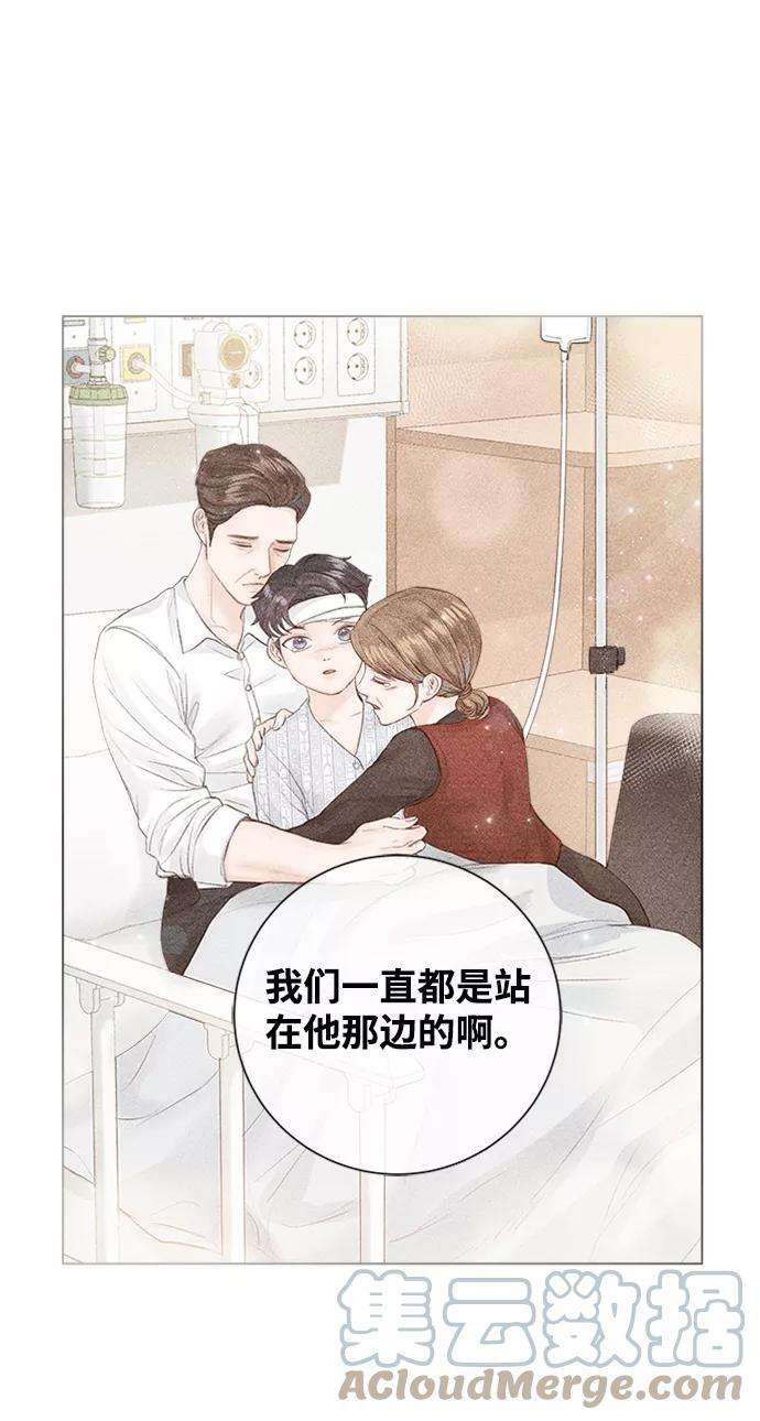 一定要Happy Ending22话