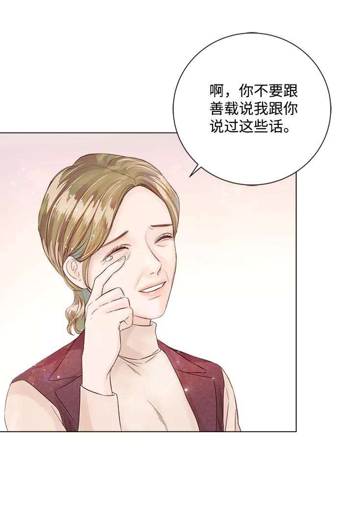 一定要Happy Ending22话