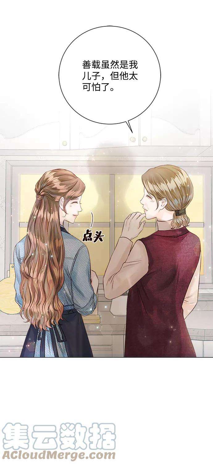 一定要Happy Ending22话