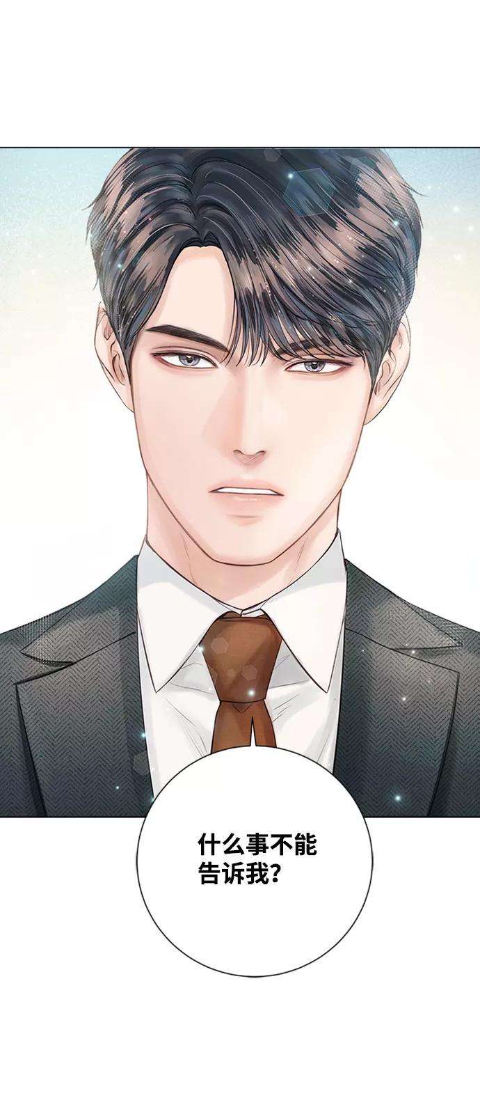 一定要Happy Ending22话