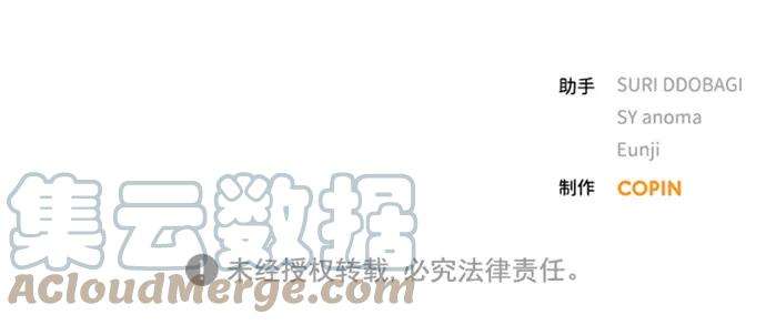 一定要Happy Ending22话