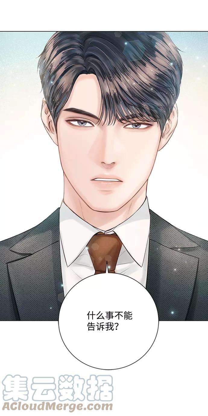 一定要Happy Ending23话
