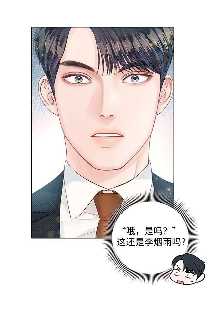 一定要Happy Ending23话