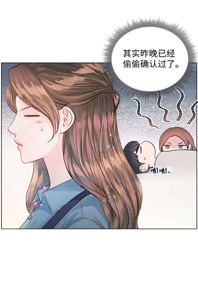 一定要Happy Ending23话