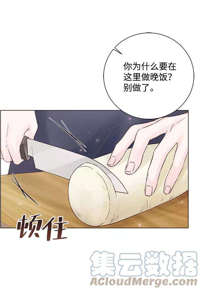 一定要Happy Ending23话