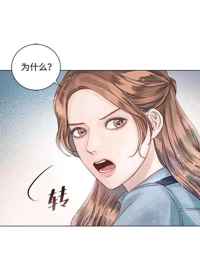 一定要Happy Ending23话