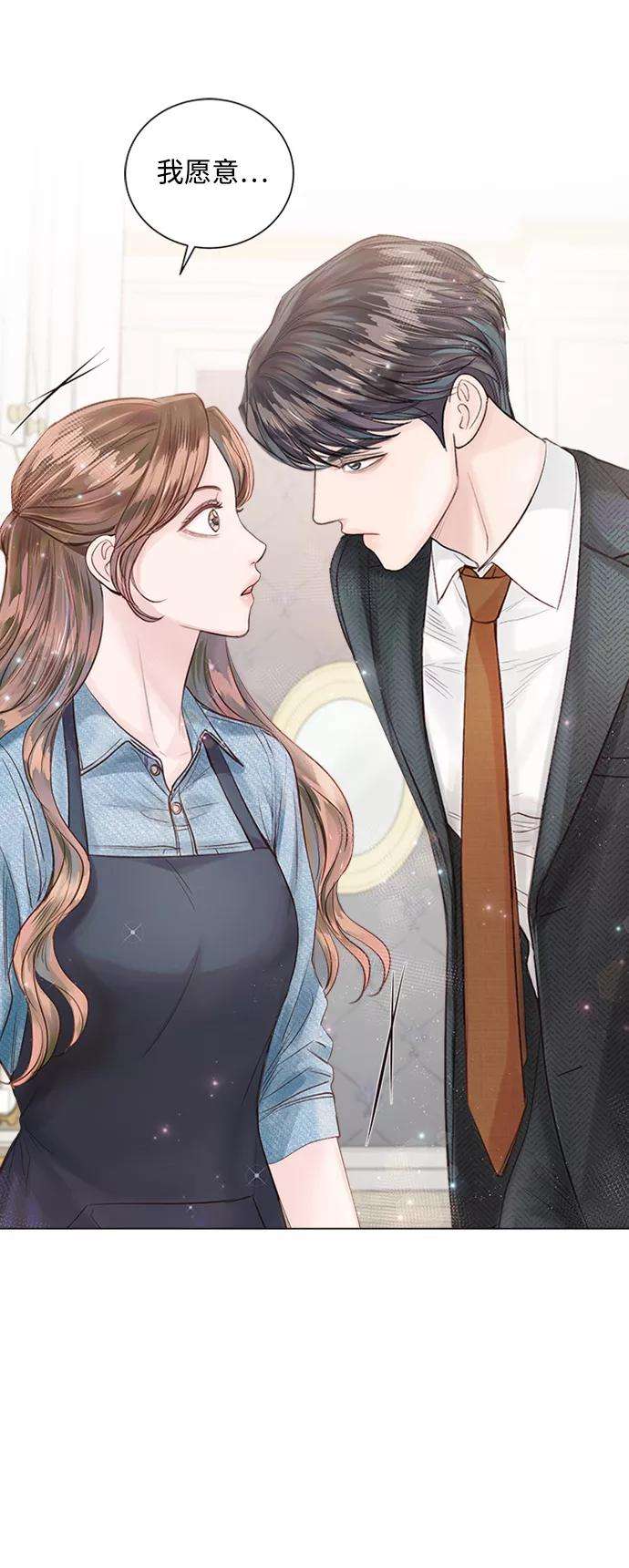 一定要Happy Ending23话
