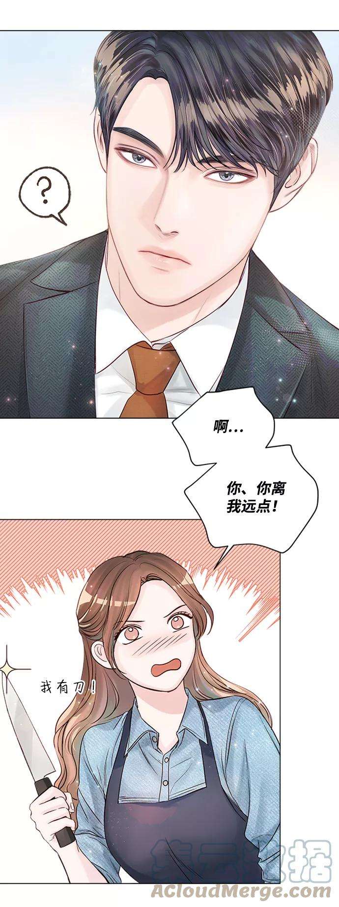 一定要Happy Ending23话