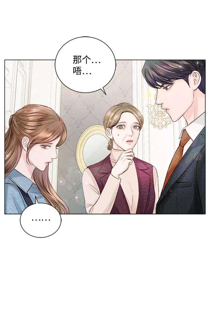 一定要Happy Ending23话