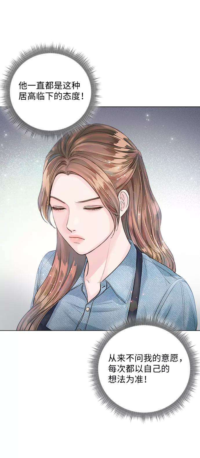 一定要Happy Ending23话