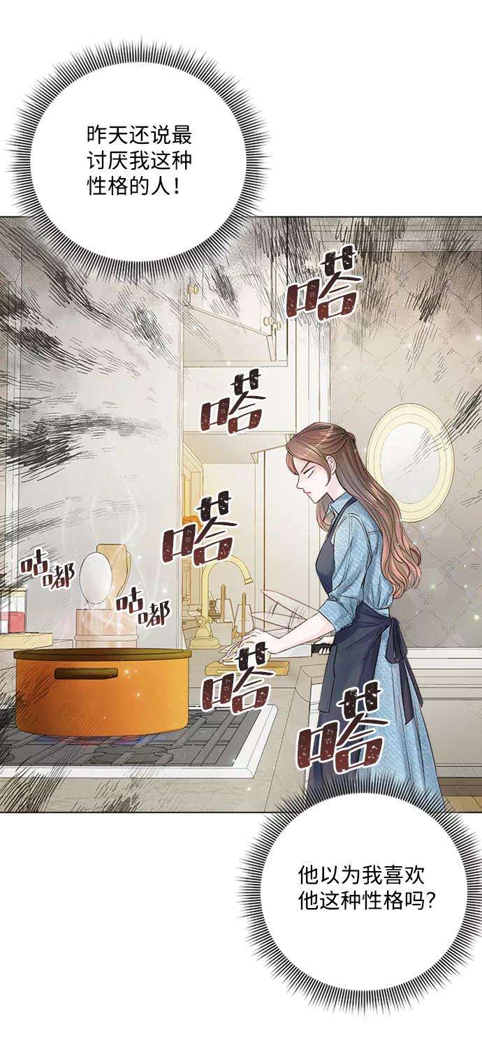 一定要Happy Ending23话