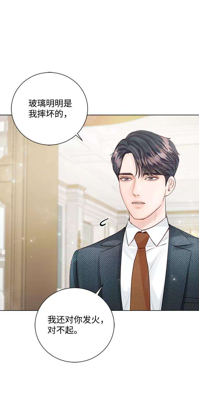 一定要Happy Ending23话