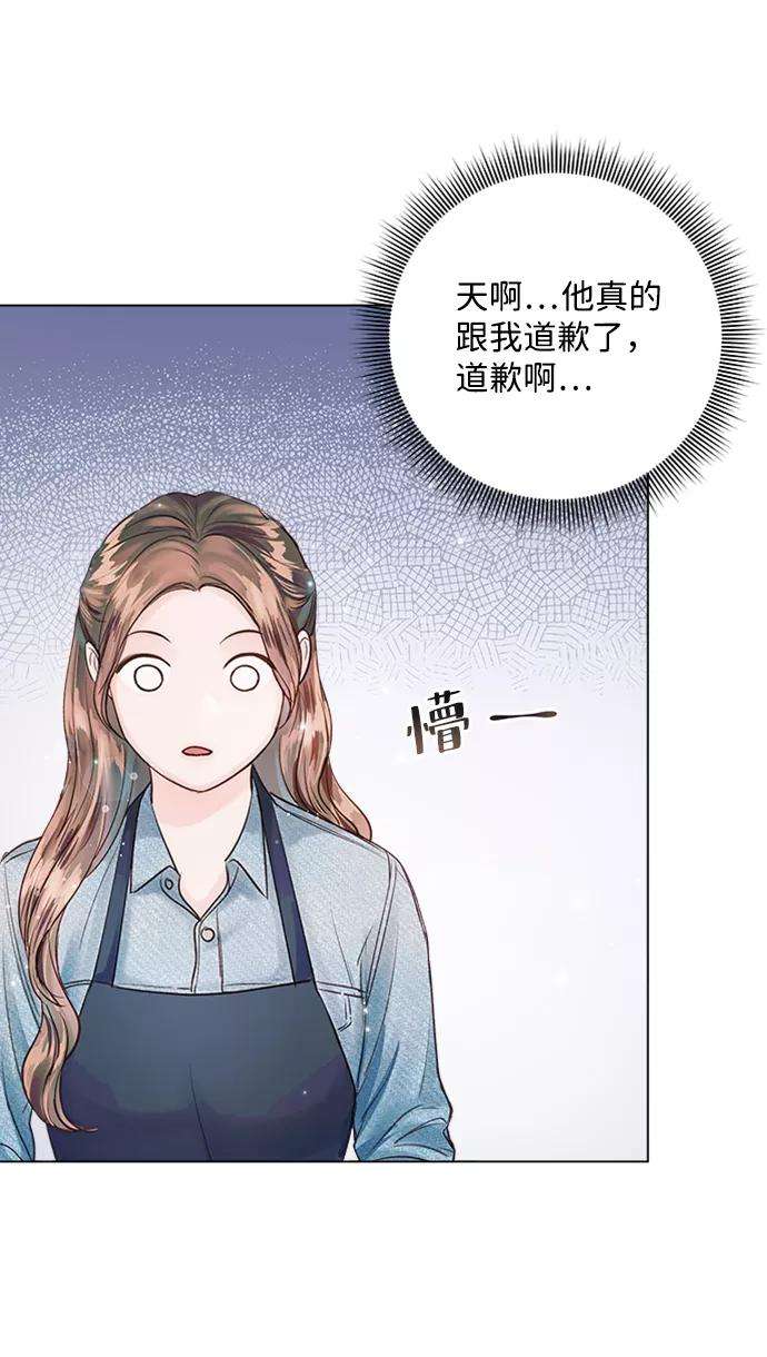 一定要Happy Ending23话