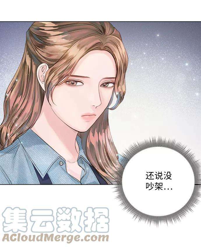 一定要Happy Ending23话