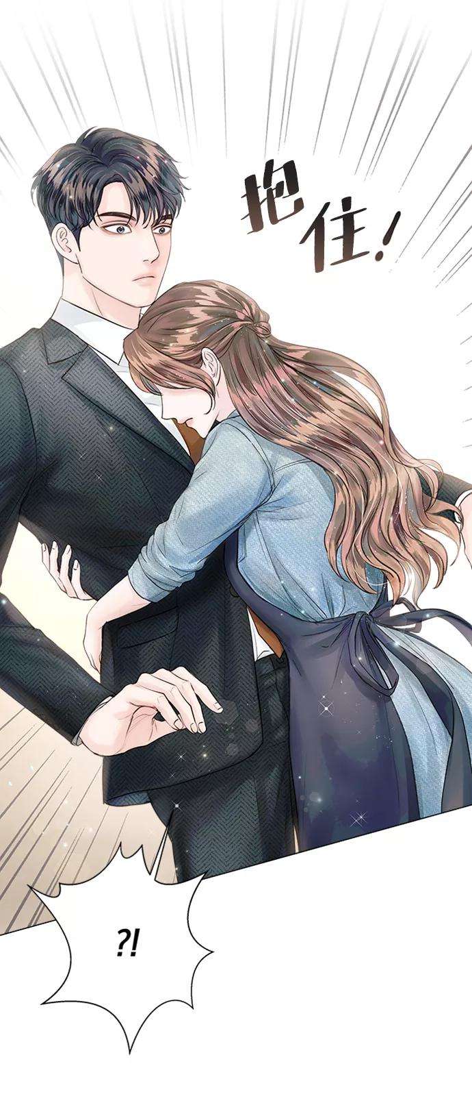 一定要Happy Ending23话