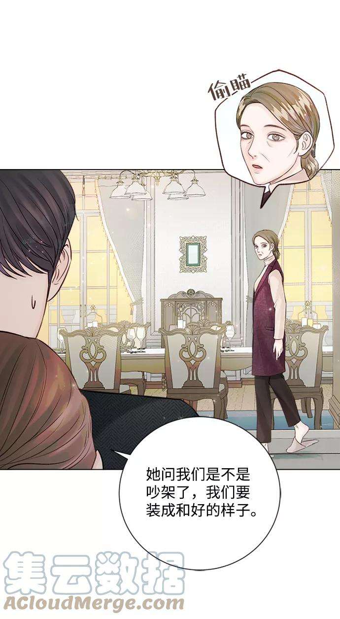一定要Happy Ending23话